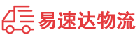 郴州到黄龙县物流公司